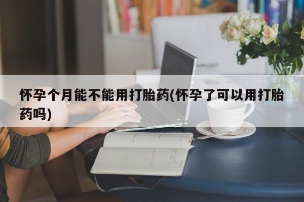 第280页